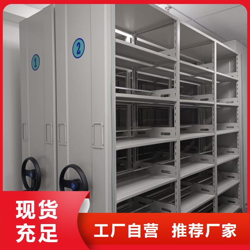 图纸定做铸造辉煌【桦平】仓储密集架
