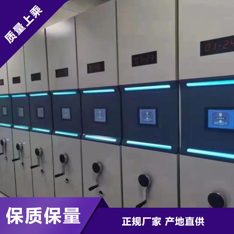 圖紙定做鑄造輝煌【樺平】檔案管理密集檔案架