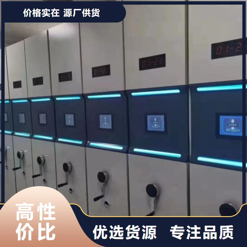 優惠促銷【樺平】全封閉式密集架