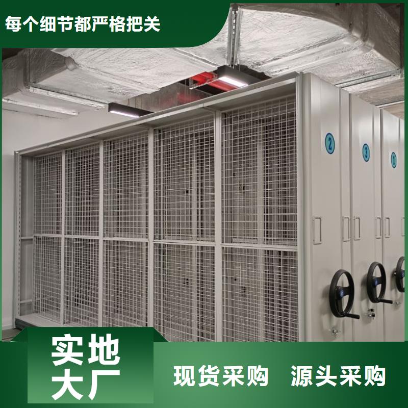 優(yōu)惠促銷【樺平】全封閉式密集架