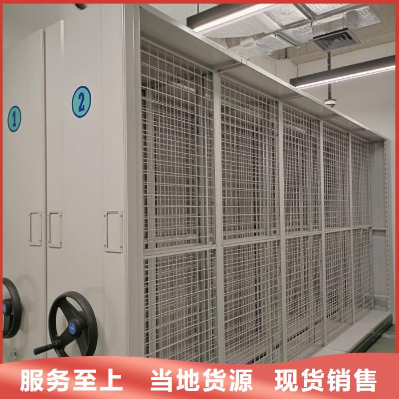 圖紙定做鑄造輝煌【樺平】檔案管理密集檔案架