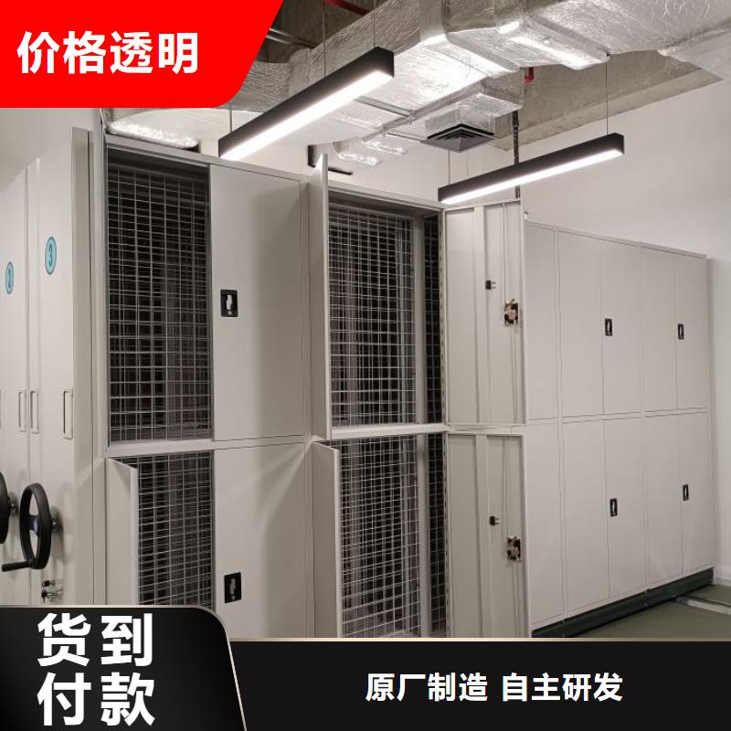 哪種好【樺平】全封閉式檔案密集架