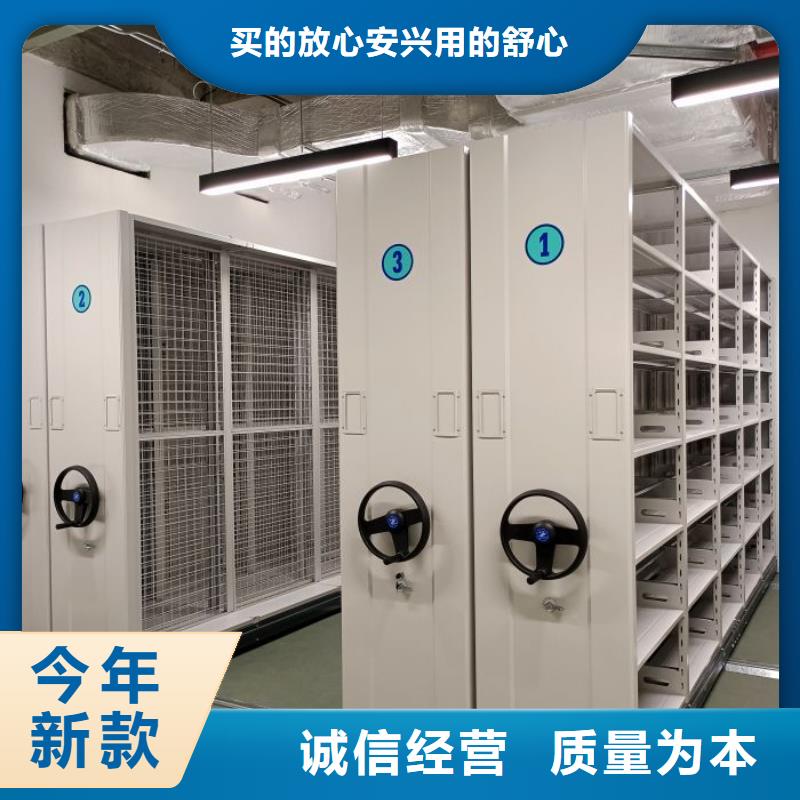 廠家定做【樺平】智能表庫密集柜