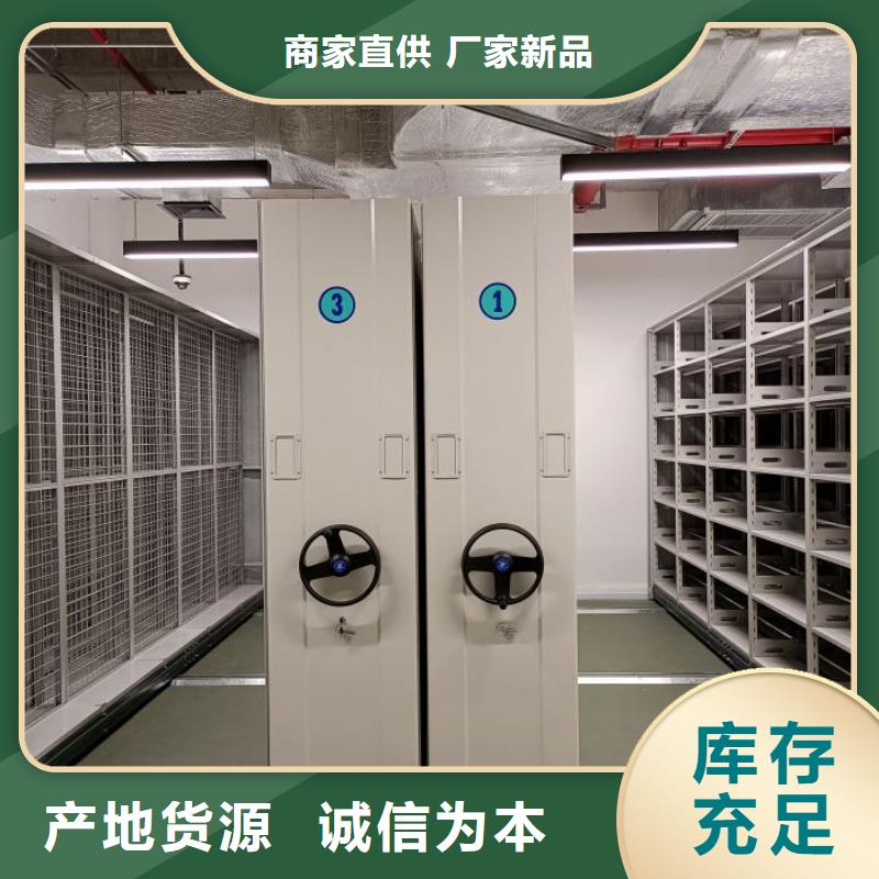 新的服務【樺平】密集移動柜