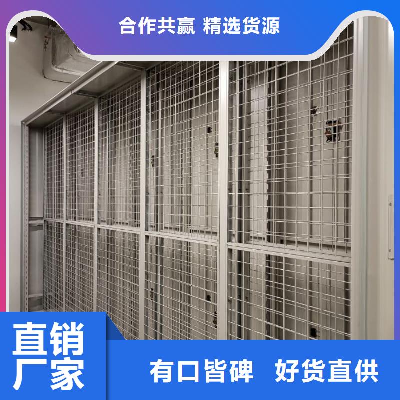 新的滿意【樺平】手搖財務(wù)憑證密集架