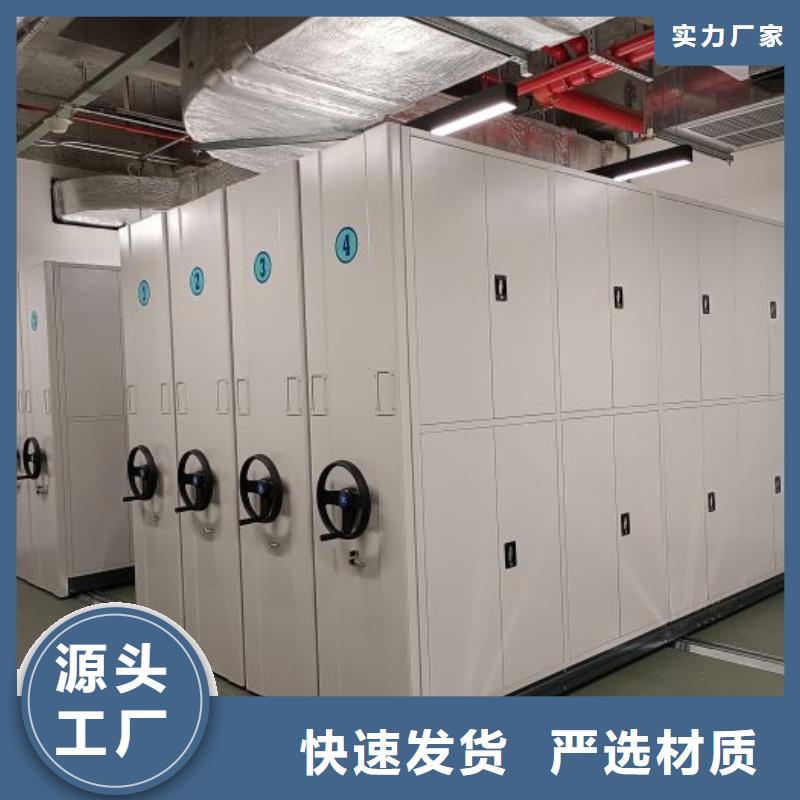 生產廠家服務【樺平】電腦密集架