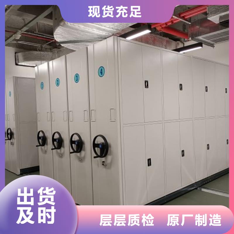 新的服務【樺平】密集移動柜