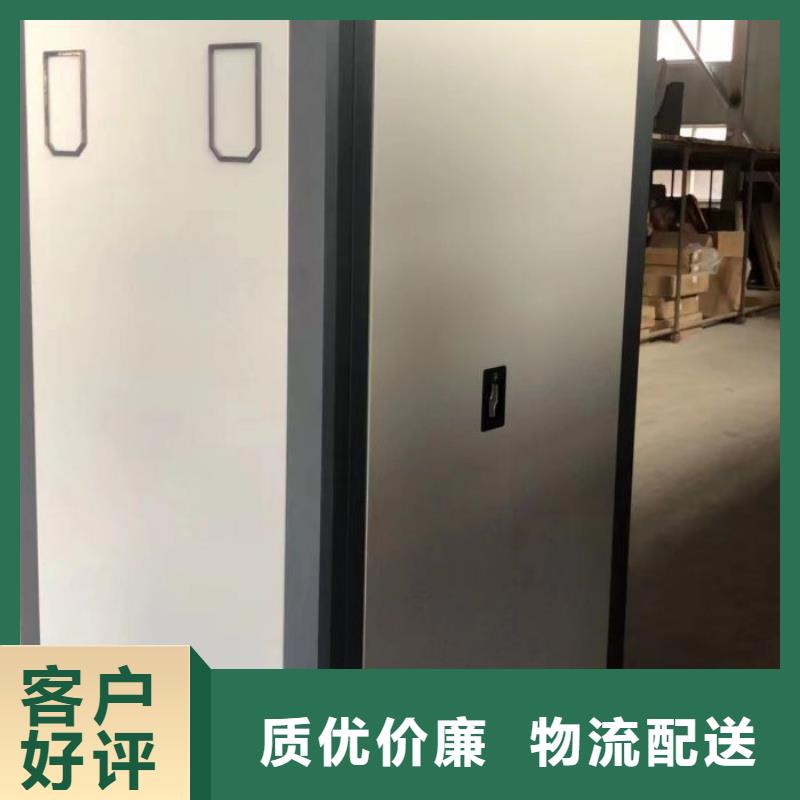 哪種好【樺平】全封閉式檔案密集架