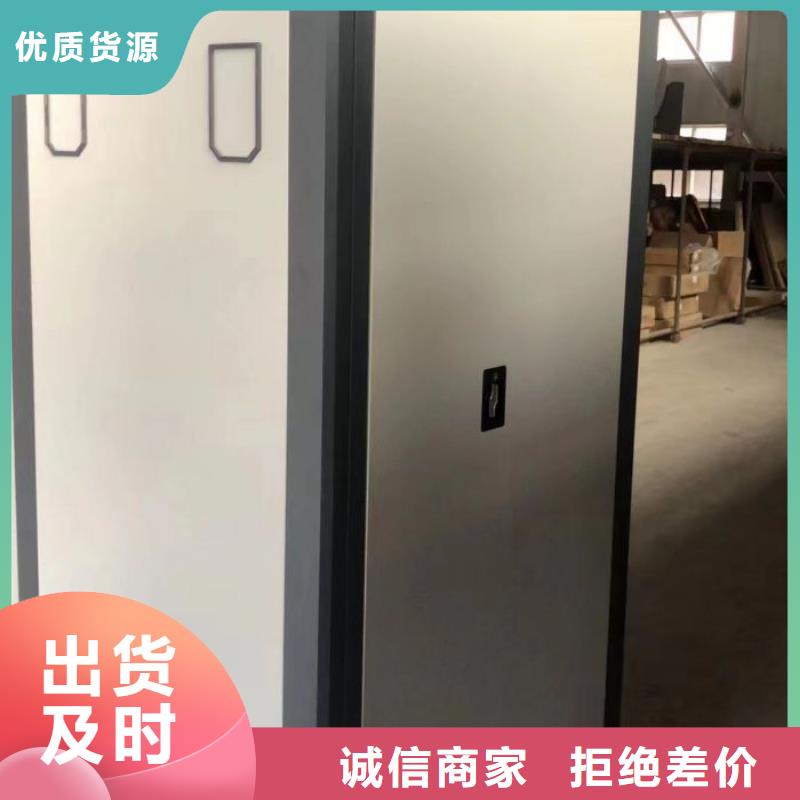 廠家定做【樺平】智能表庫密集柜