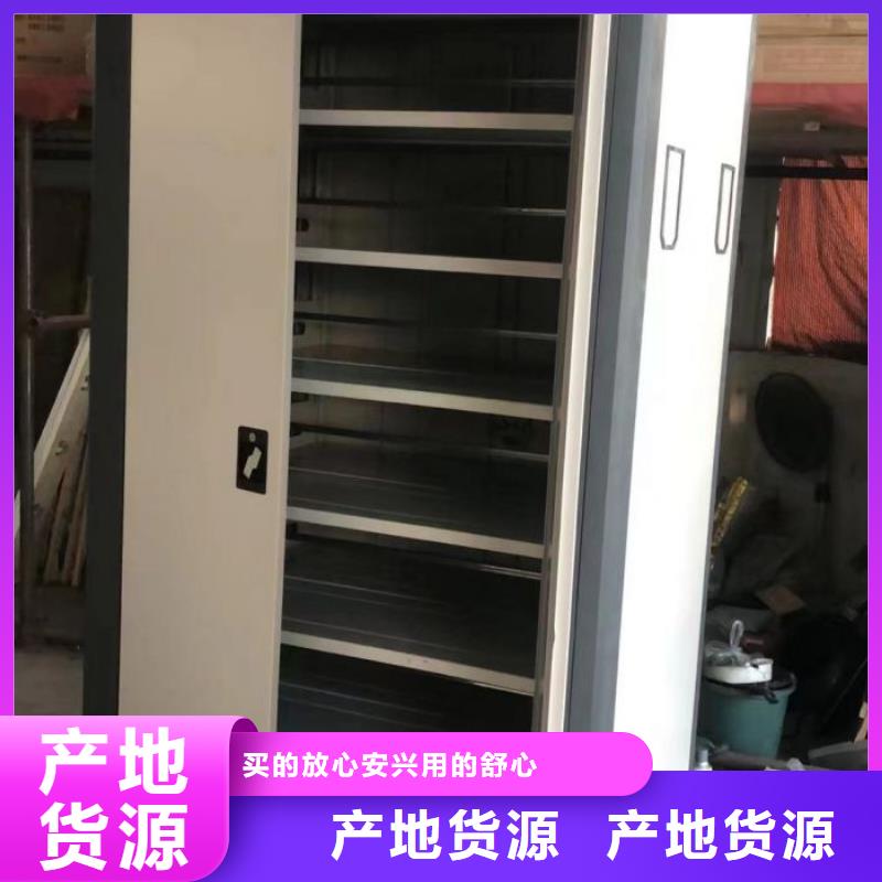 誠信為本【樺平】檔案室用移動密集柜