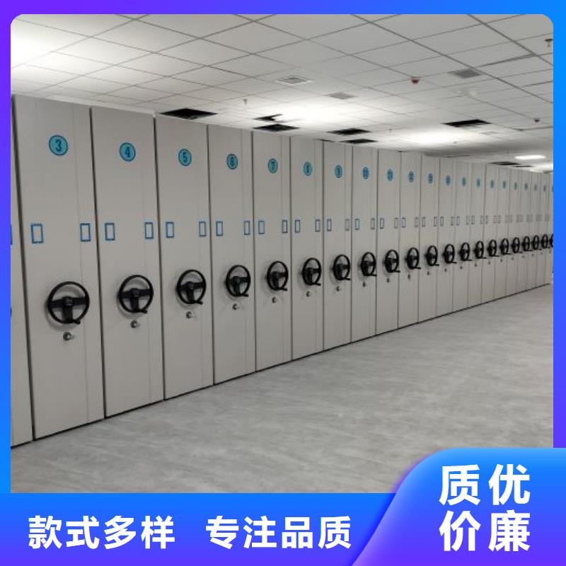新的服務【樺平】密集移動柜
