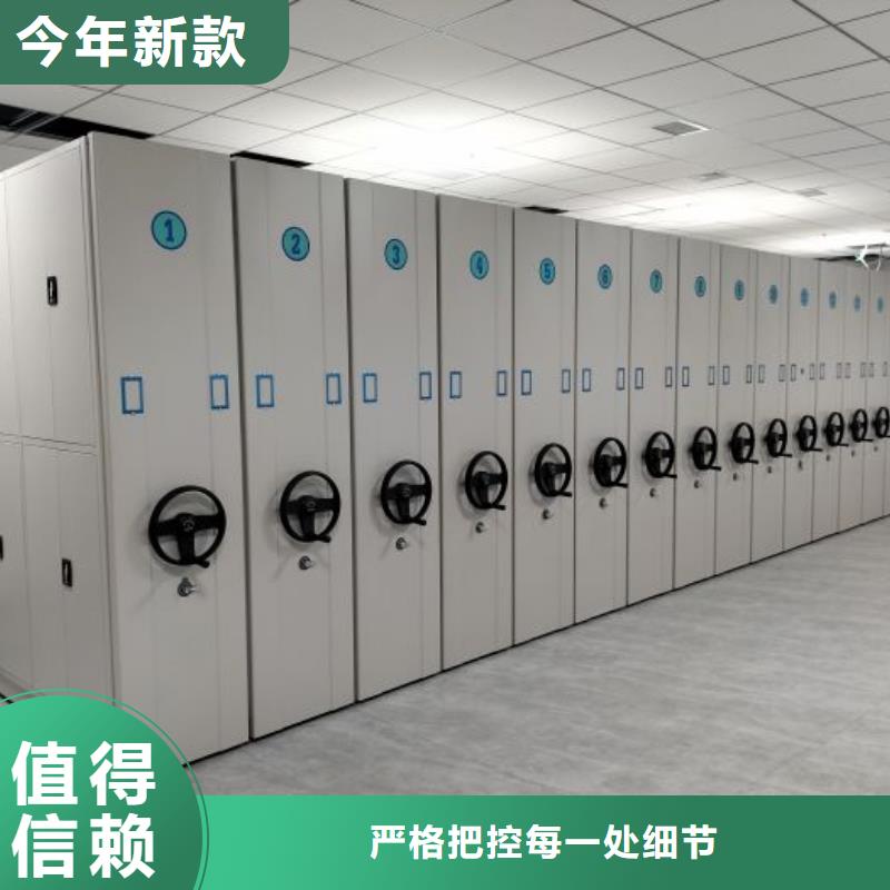 哪種好【樺平】全封閉式檔案密集架