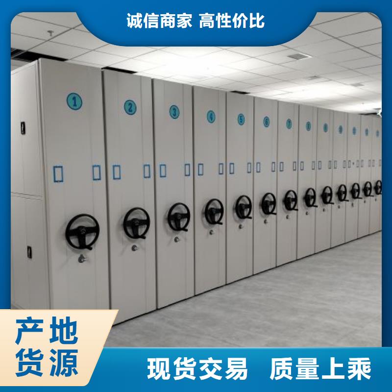 價誠信互利【樺平】手動手搖密集架