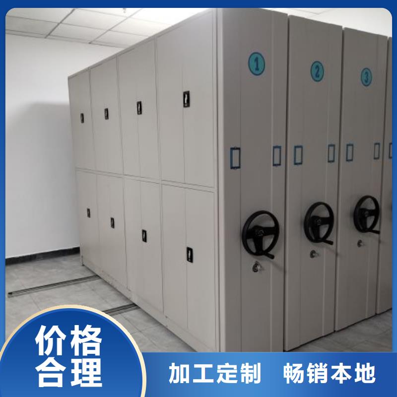 哪種好【樺平】全封閉式檔案密集架