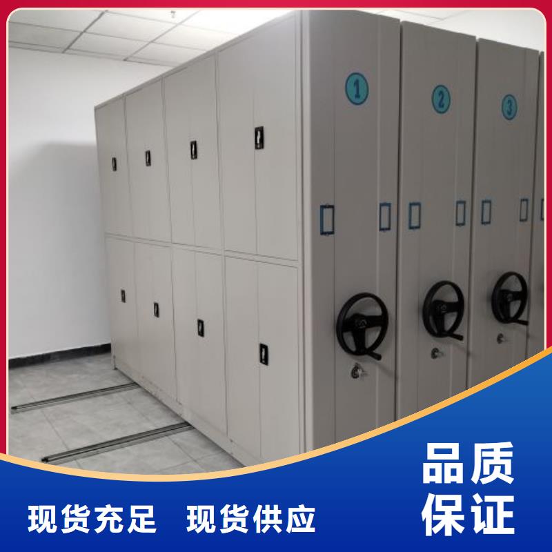 說明書【樺平】澄邁縣密集手動檔案架