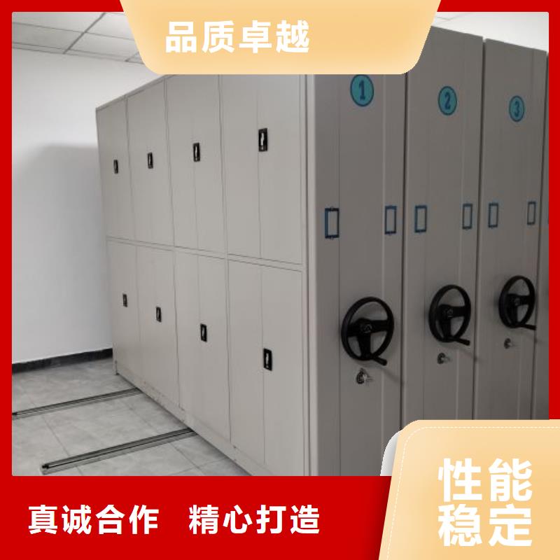 說明書【樺平】澄邁縣密集手動檔案架
