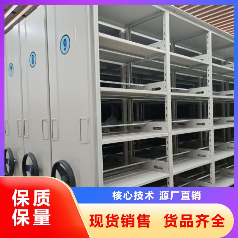 圖紙定做鑄造輝煌【樺平】檔案管理密集檔案架