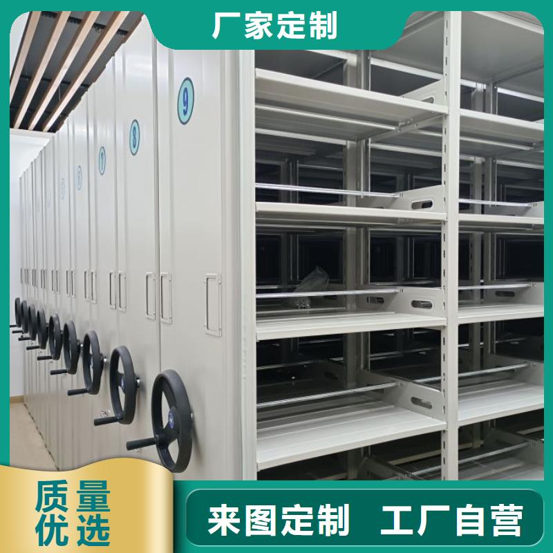 新的滿意【樺平】手搖財務(wù)憑證密集架