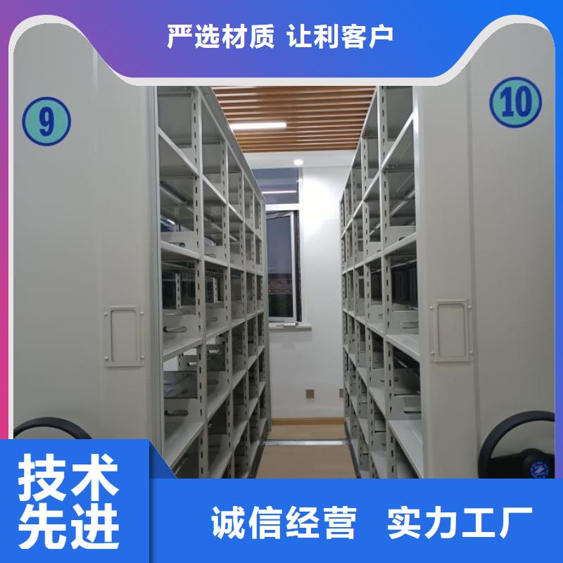 服務至上【樺平】移動鋼板密集架