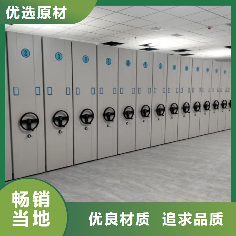 图纸定做铸造辉煌【桦平】仓储密集架