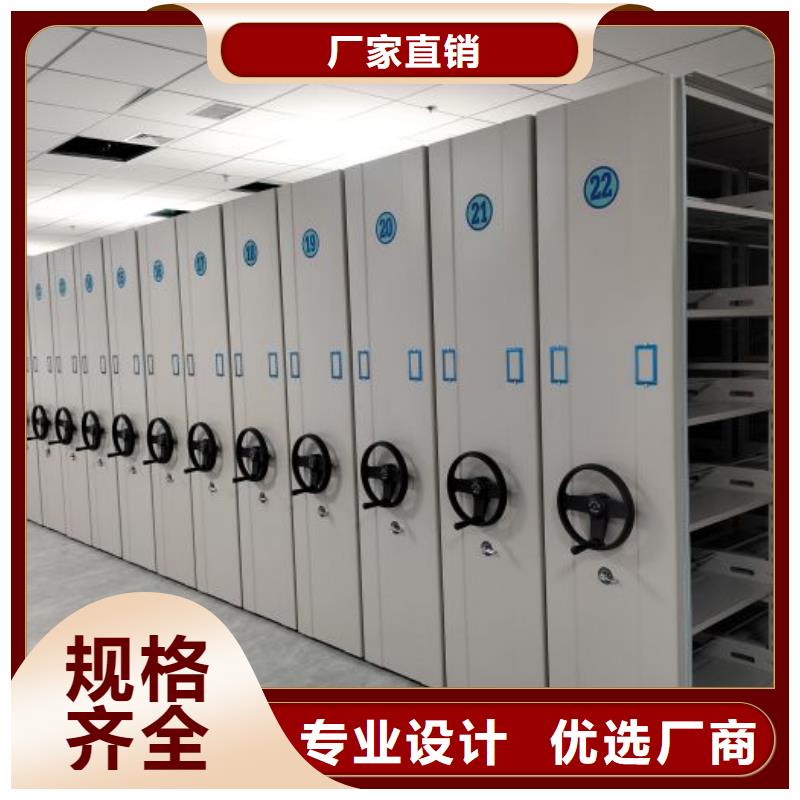 圖紙定做創(chuàng)造輝煌【樺平】書庫(kù)智能密集書架