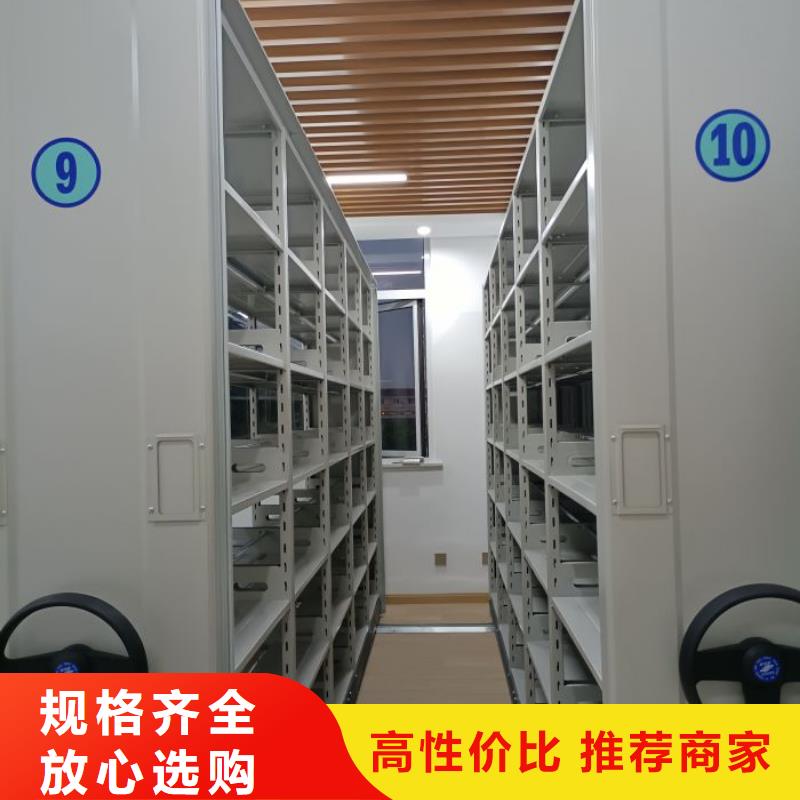 服務至上【樺平】移動鋼板密集架