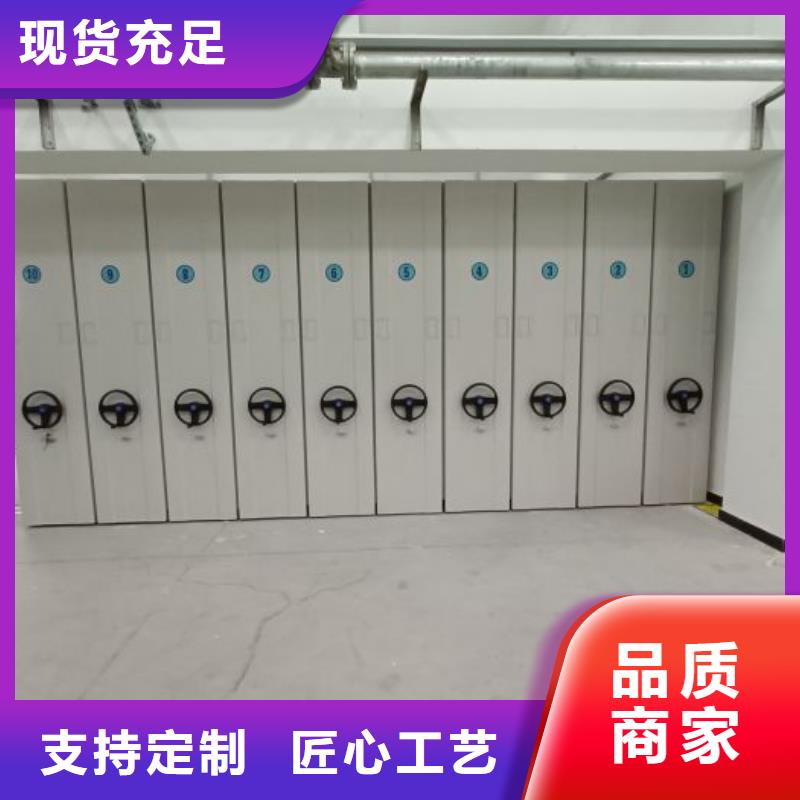優惠促銷【樺平】全封閉式密集架