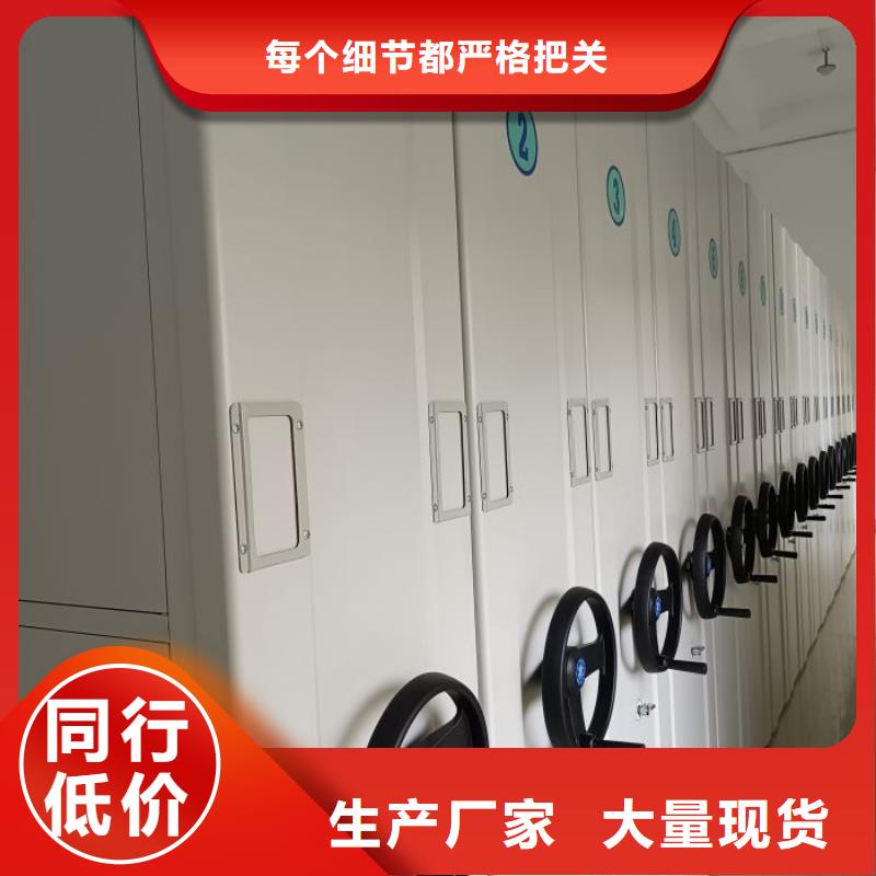 誠信為本【樺平】檔案室用移動密集柜