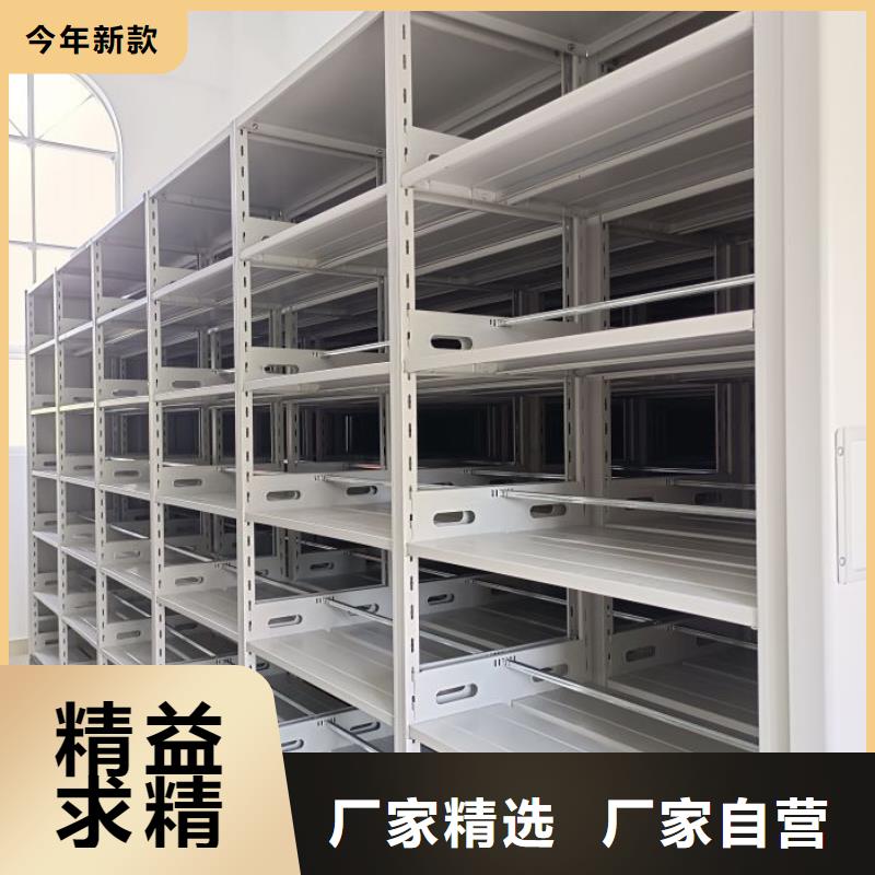 图纸定做创造辉煌【桦平】书库智能密集书架