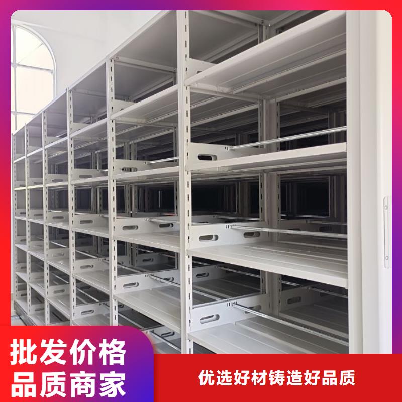 說明書【樺平】澄邁縣密集手動檔案架