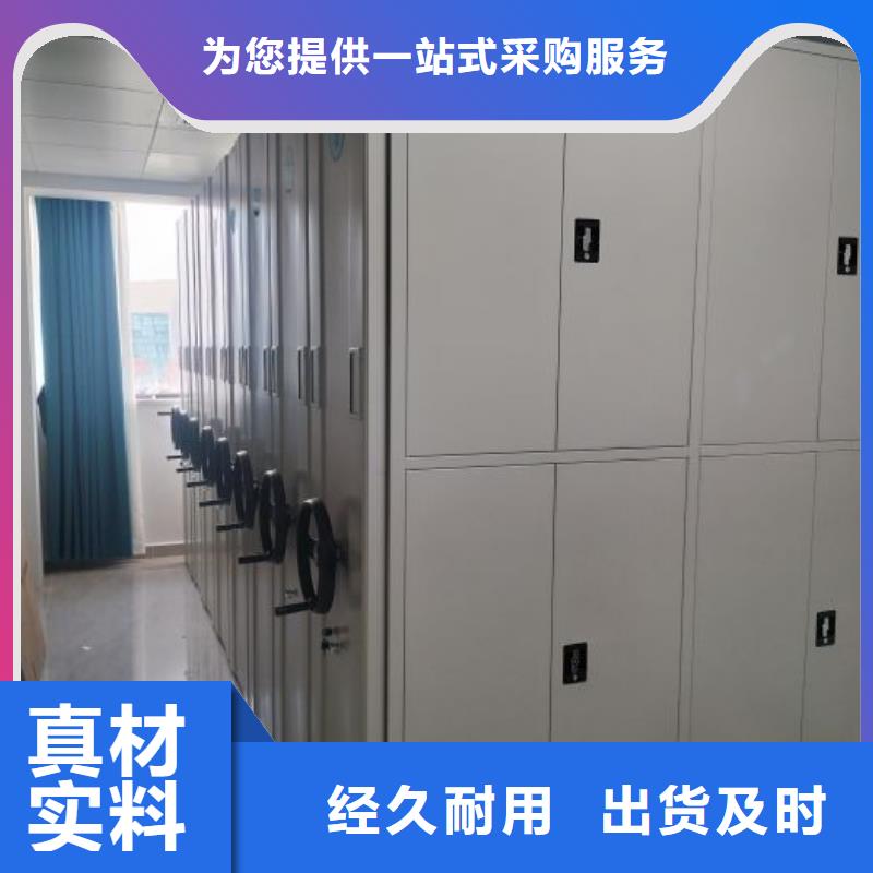 哪種好【樺平】全封閉式檔案密集架