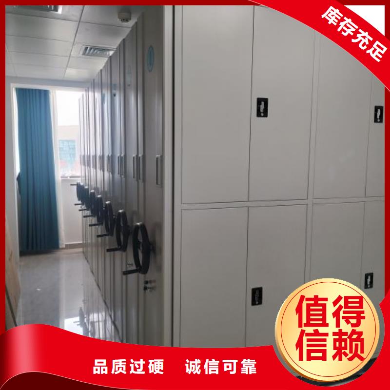新的滿意【樺平】手搖財務憑證密集架
