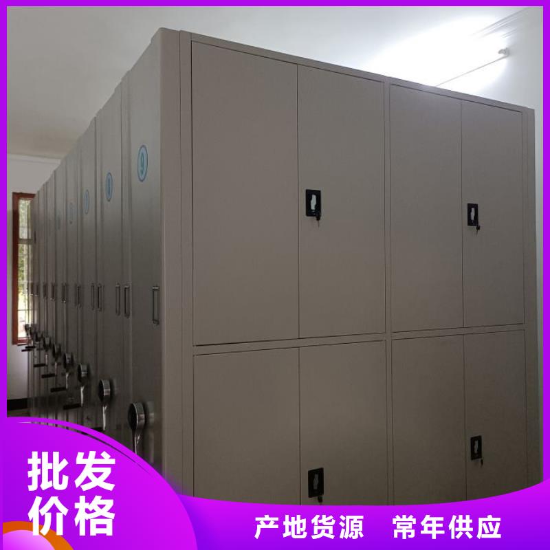 哪種好【樺平】全封閉式檔案密集架