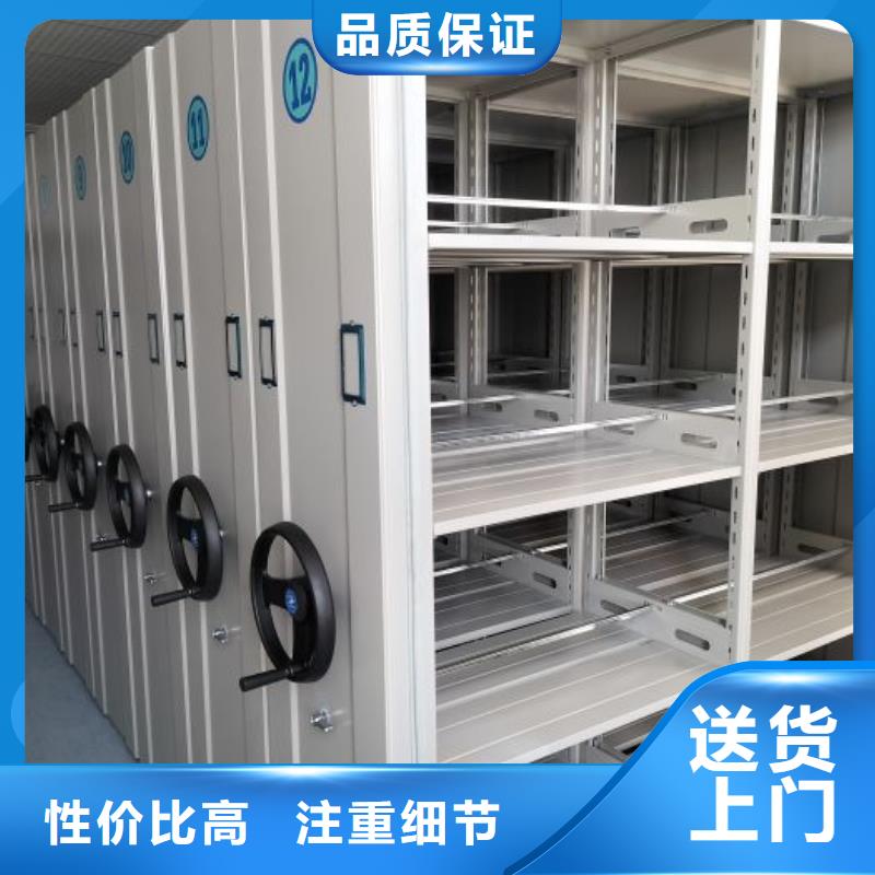 廠家定做【樺平】智能表庫密集柜