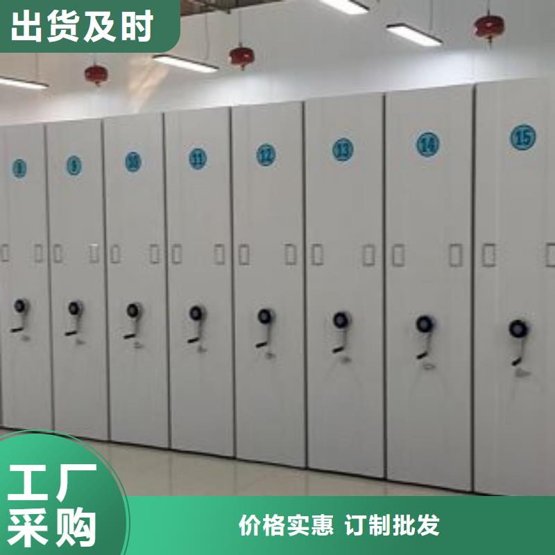 廠家定做【樺平】智能表庫密集柜