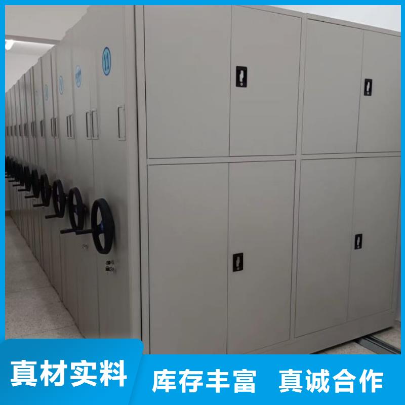 廠家定做【樺平】智能表庫密集柜