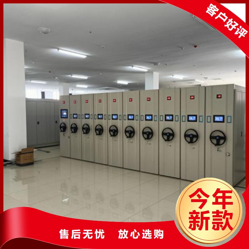 圖紙定做鑄造輝煌【樺平】檔案管理密集檔案架