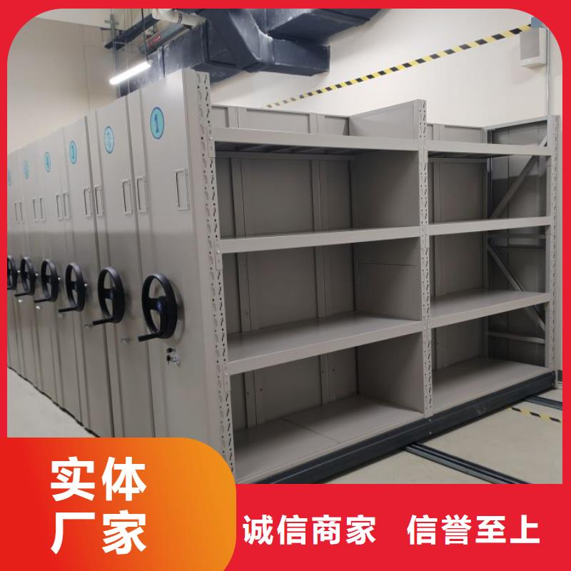 廠家定做【樺平】智能表庫密集柜