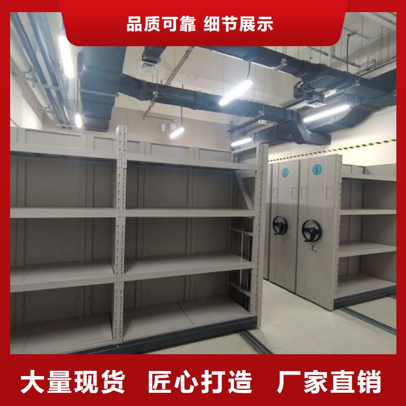 說明書【樺平】澄邁縣密集手動檔案架