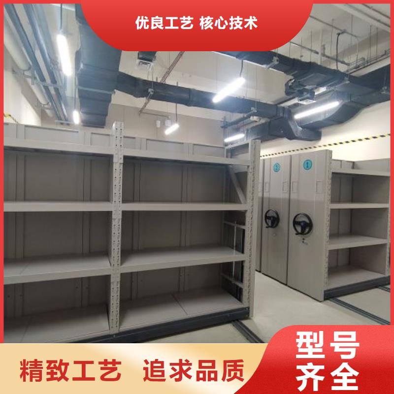 圖紙定做鑄造輝煌【樺平】檔案管理密集檔案架