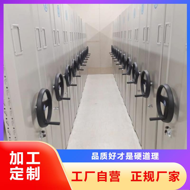 圖紙定做創(chuàng)造輝煌【樺平】書庫智能密集書架