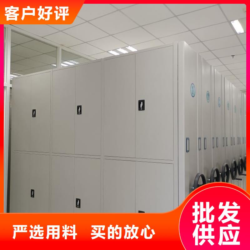 圖紙定做鑄造輝煌【樺平】檔案管理密集檔案架