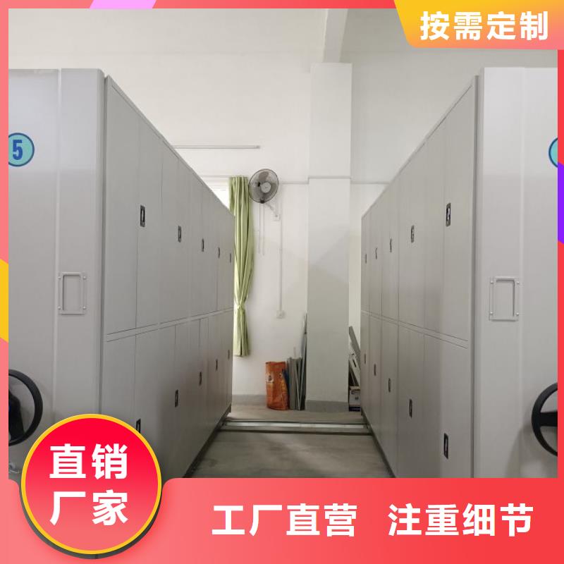 說明書【樺平】澄邁縣密集手動檔案架