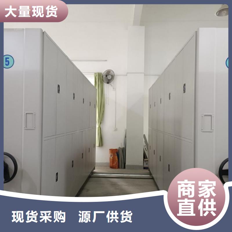 優(yōu)惠促銷【樺平】全封閉式密集架