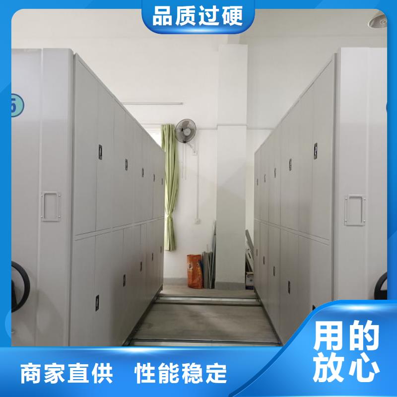 圖紙定做鑄造輝煌【樺平】檔案管理密集檔案架