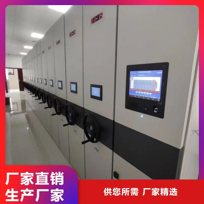 圖紙定做鑄造輝煌【樺平】檔案管理密集檔案架