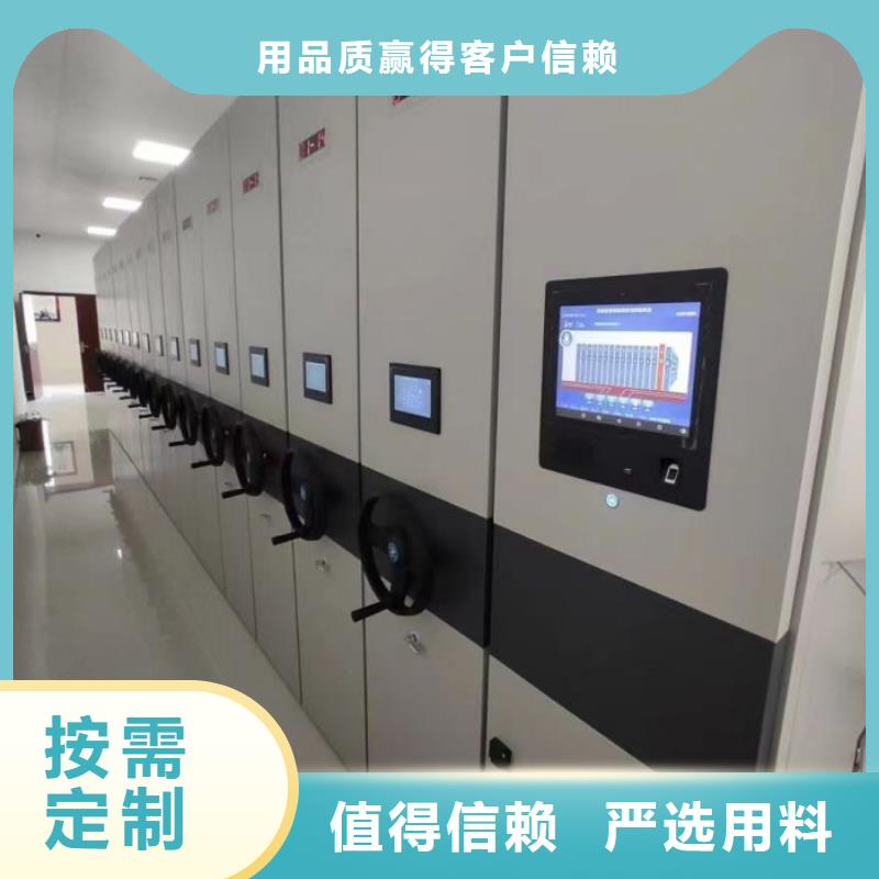 哪種好【樺平】全封閉式檔案密集架