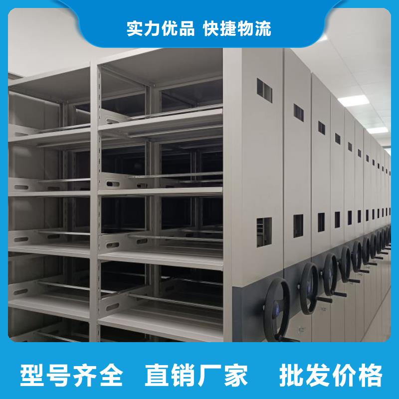 新的滿意【樺平】手搖財務憑證密集架