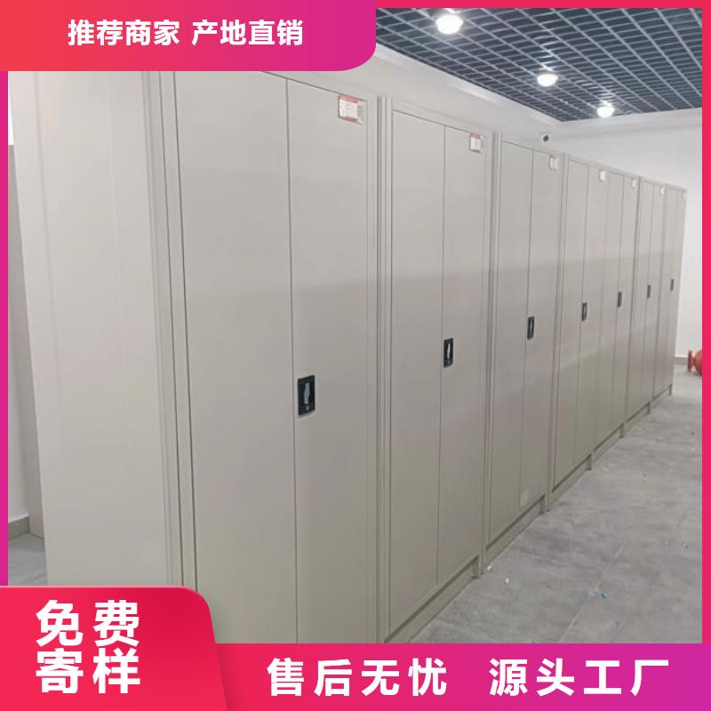 優惠促銷【樺平】全封閉式密集架