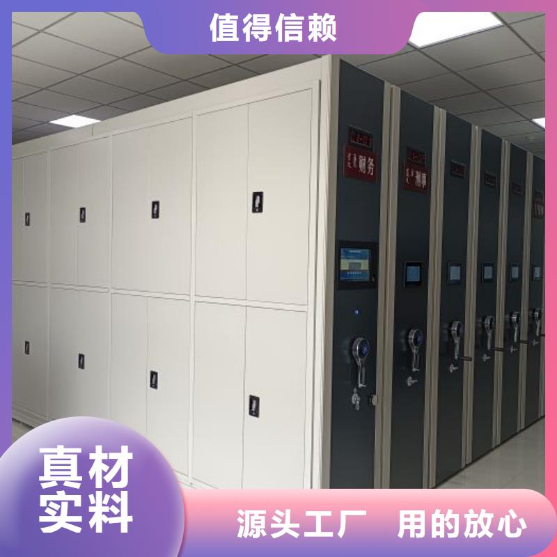 說明書【樺平】澄邁縣密集手動檔案架